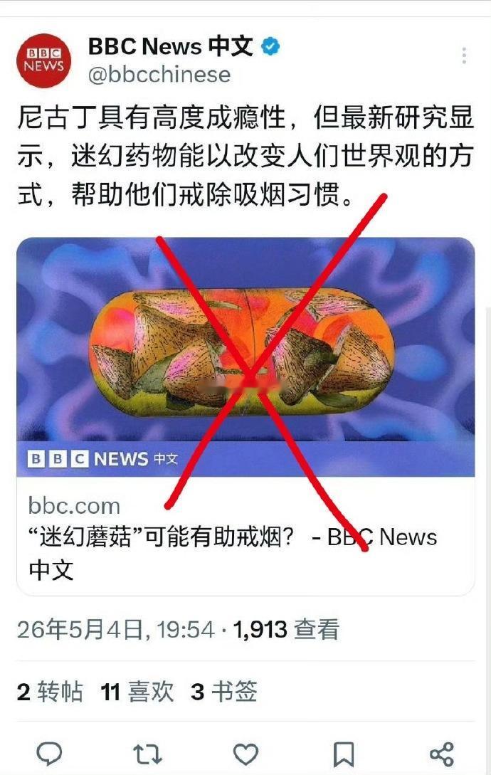 哎呀，妈呀。[惊恐]西方世界的药方真的魔幻啊。治疗你头痛的方式就是朝你后脑来