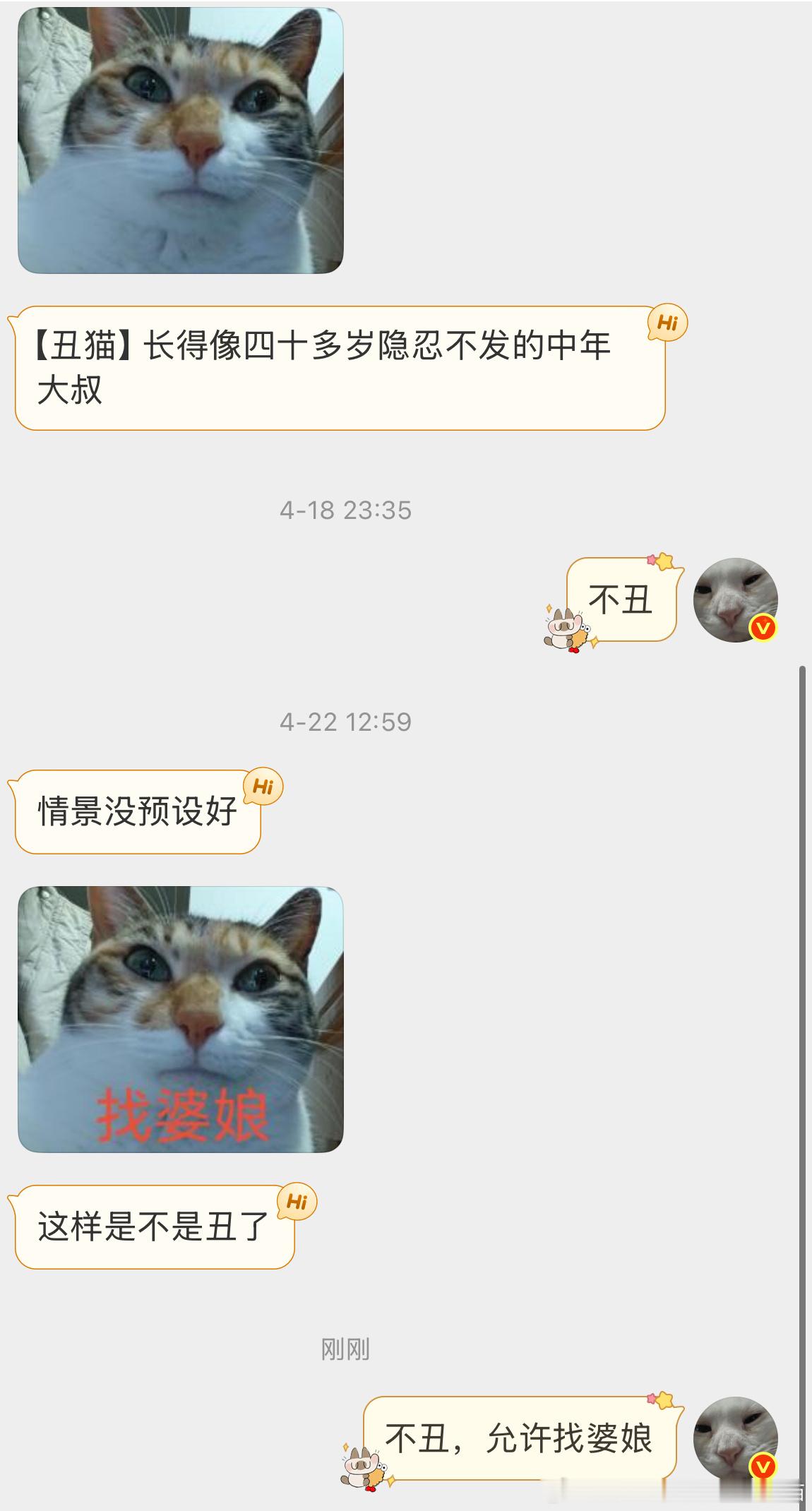 【非投】不是什么照片加了字就都会变丑的！