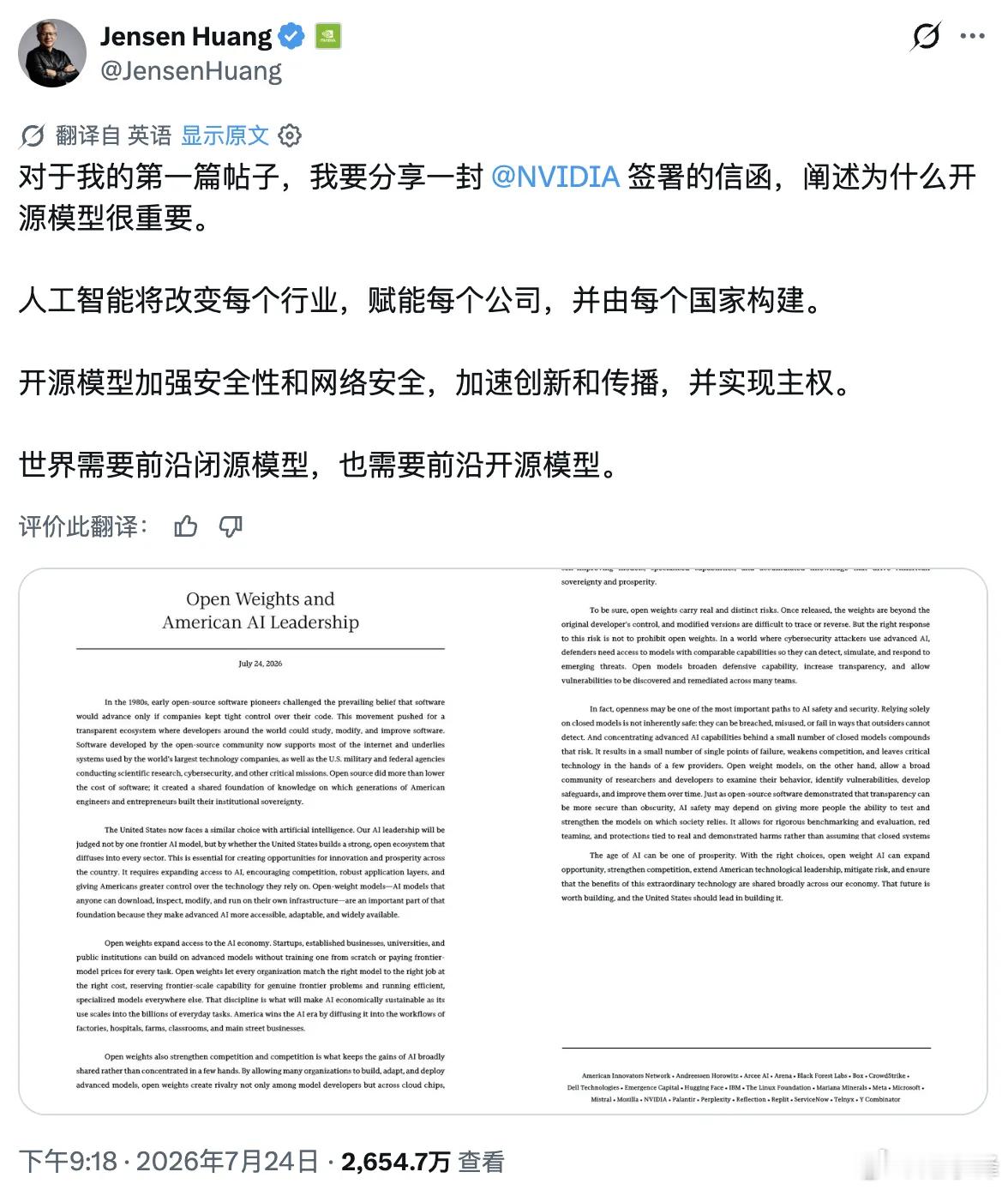 刚刚，ClaudeOpus5发布，半价追平Fable5摘自APPSO