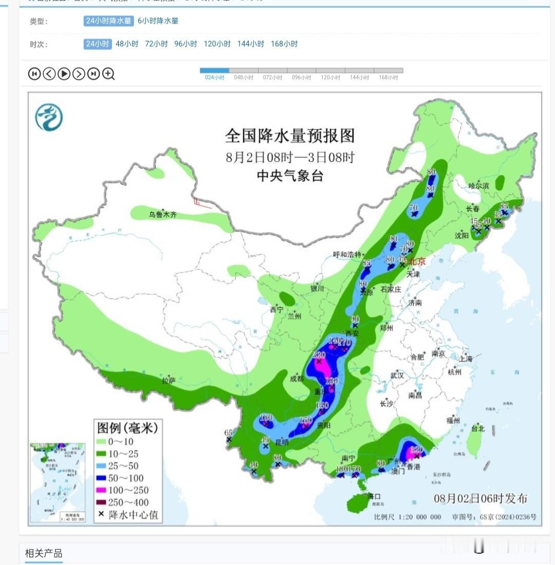 8月2日8时到3日8时的降水量预报图，可以看到一条贯穿东北、华北、关中、西南几片