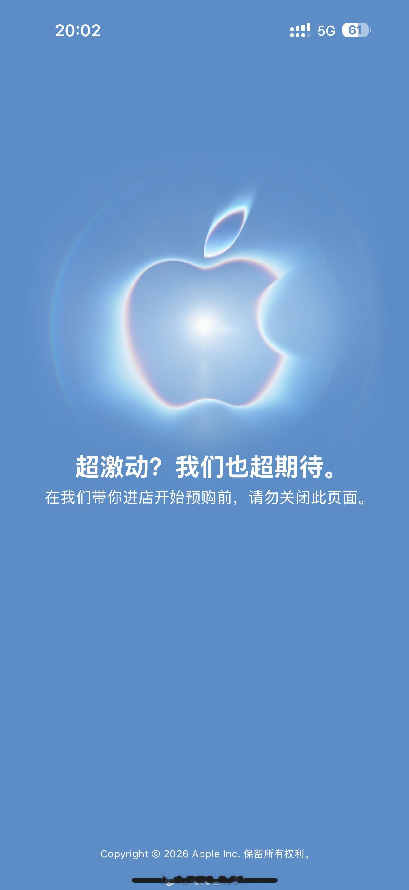 谁买到了？​​​
