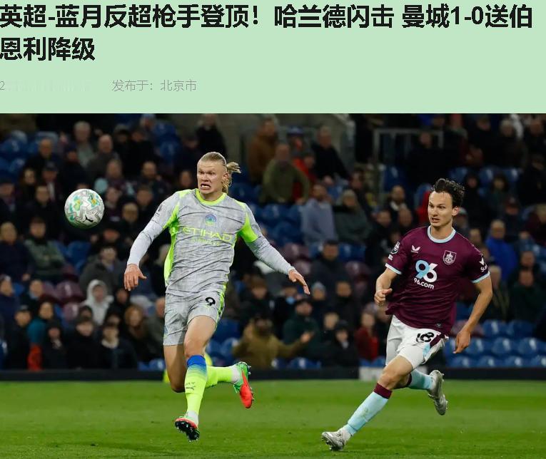 凌晨三点熬秃了头的朋友，先别骂街。我知道你们想说啥：28脚射门就进一个，控球六成