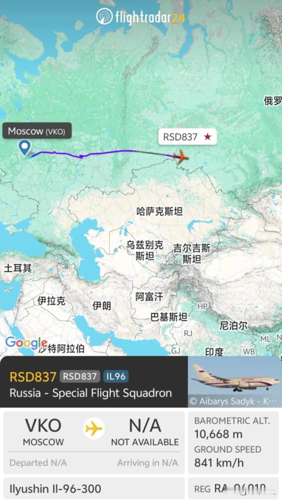 已经有一架伊尔96专机从莫斯科飞往了北京不过普京应该没有坐这一架飞机据说为了