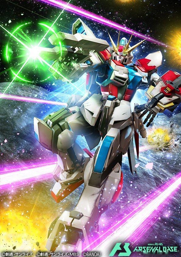 星际强袭高达（viaUltimateinudog）高达