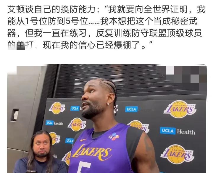 统治者艾顿打出你该有的统治力说常规赛盾宝不行的，看看关键时刻有好几场都是靠盾