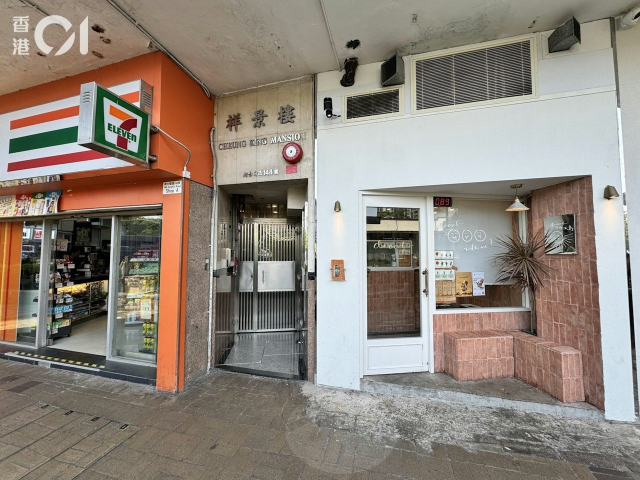 许家印资产被冻结接管¹香港法院冻结的，但资产遍布加拿大、美国、英国、新加坡、直