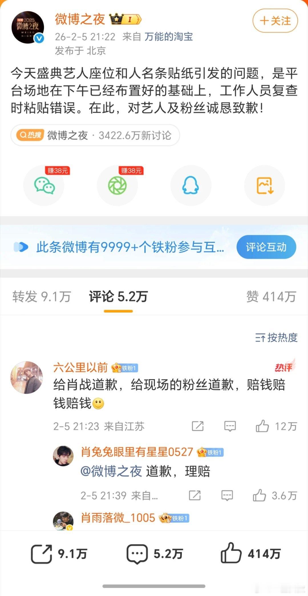 真给老飞侠打出血性来了就这样大虐粉