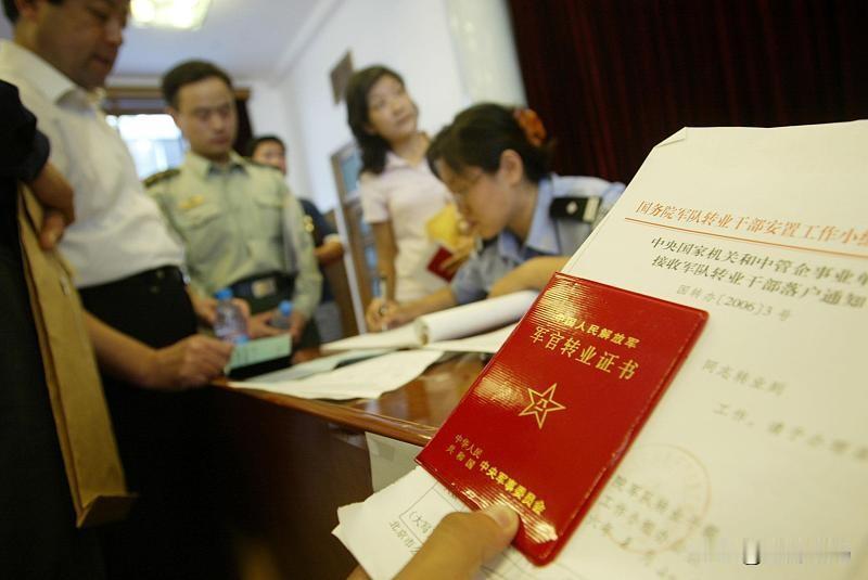 最近我们单位新来了四名军转干部，档案定级是二级主任科员。很多同事看工资条都很疑惑