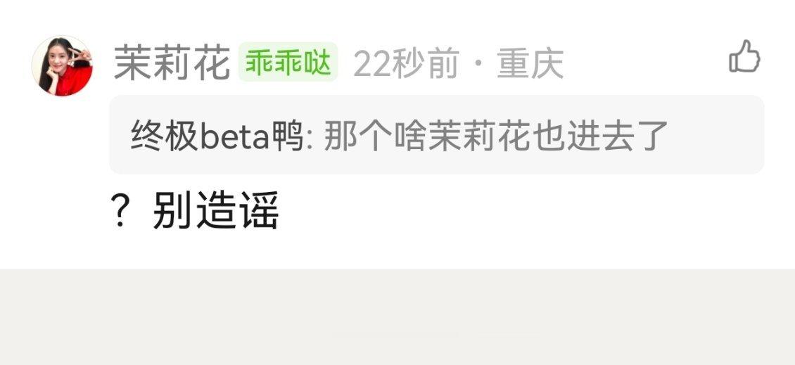 大白天做梦。。
