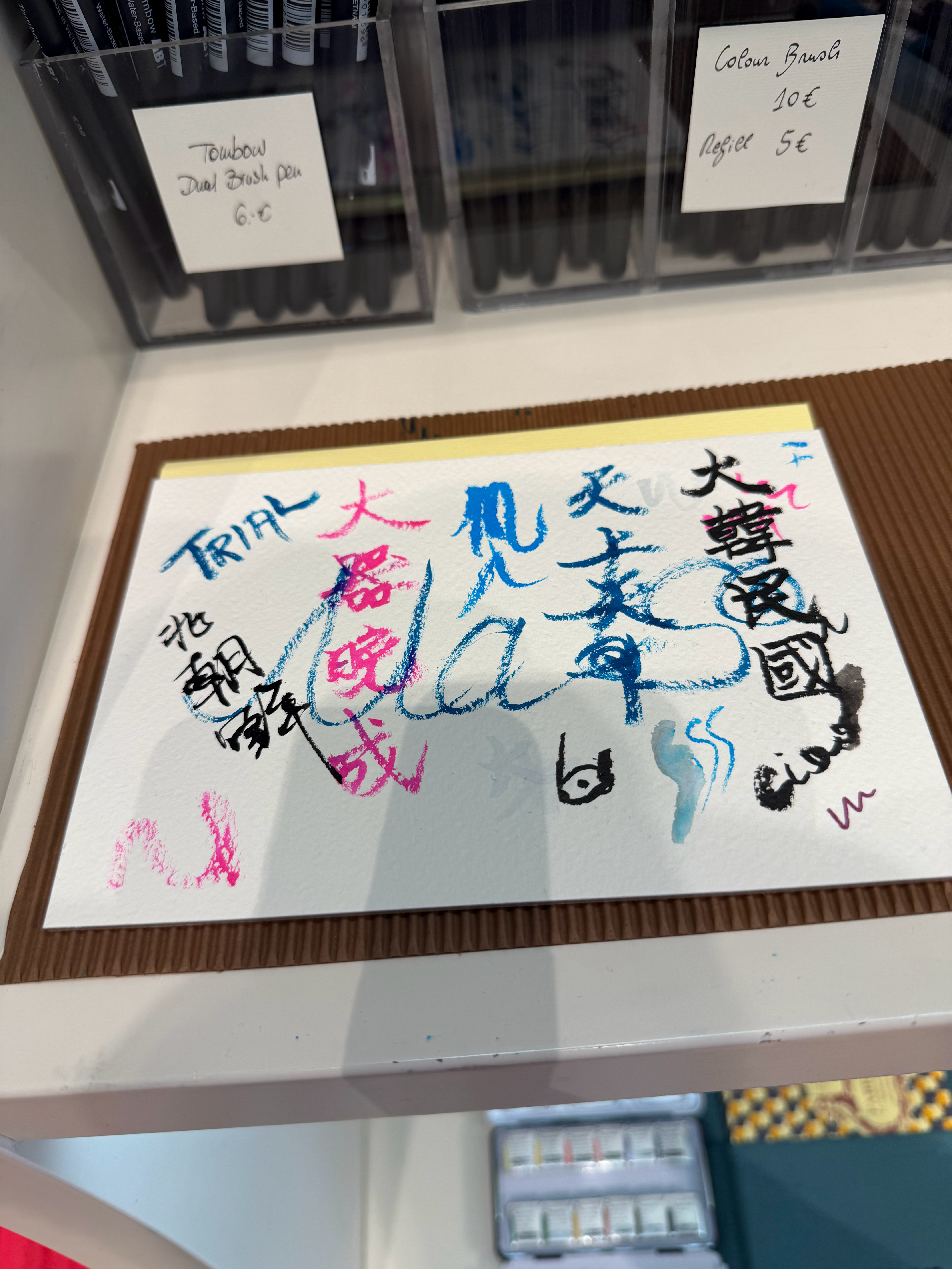 笑死我了，韩国人和朝鲜人在慕尼黑机场文具商店的本子上杠上了