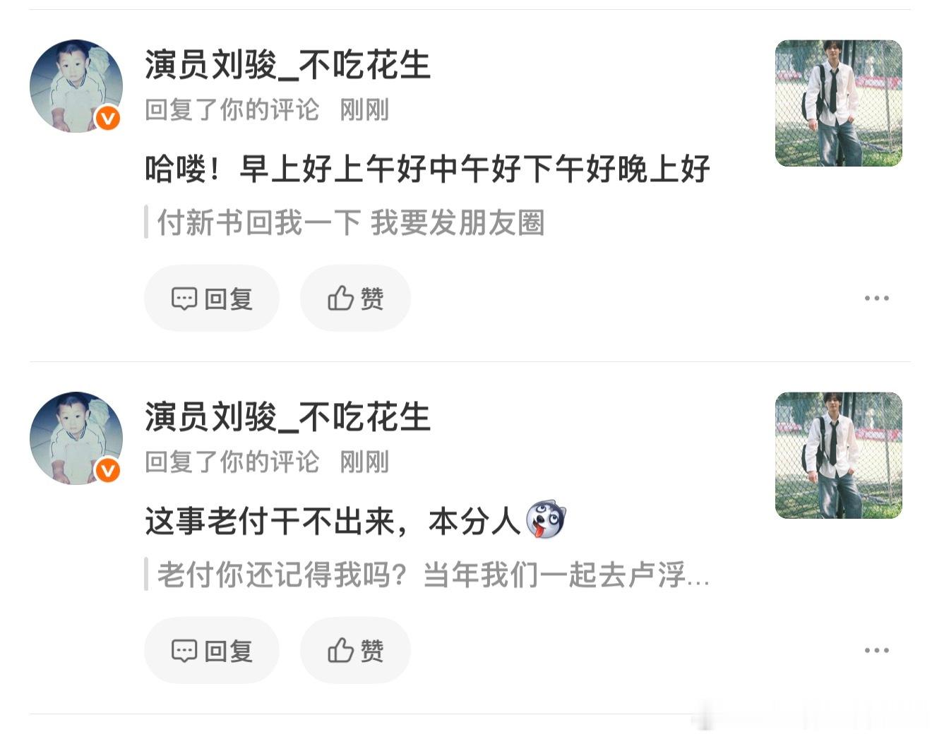 我呢我再也不闹了呀，直接孝一辈子好吧？