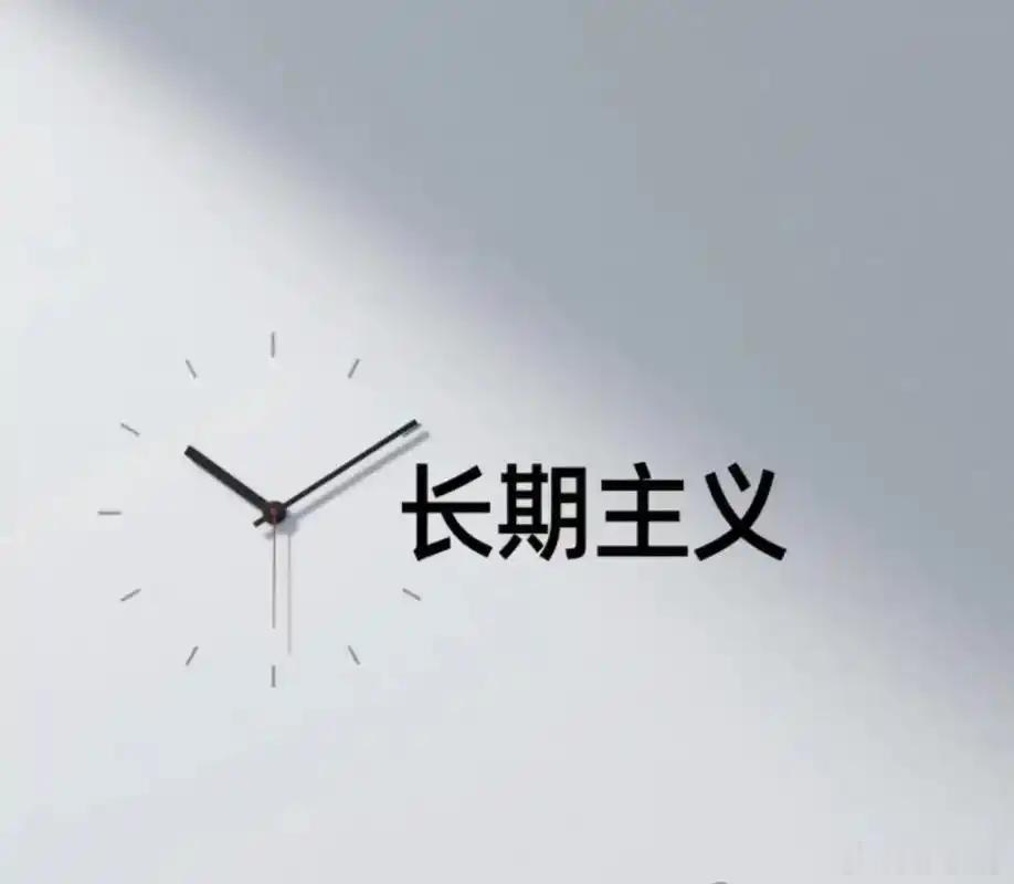大家早！这个月还有五个交易日了，很快进入6月份。尽管上半年市场操作难，只要不参与