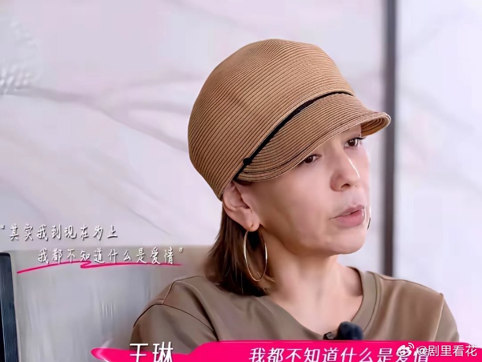 富豪的钱只给你看，不给你花王琳两次撞墙才明白这句话多疼​第一任香港老公，钱包厚得