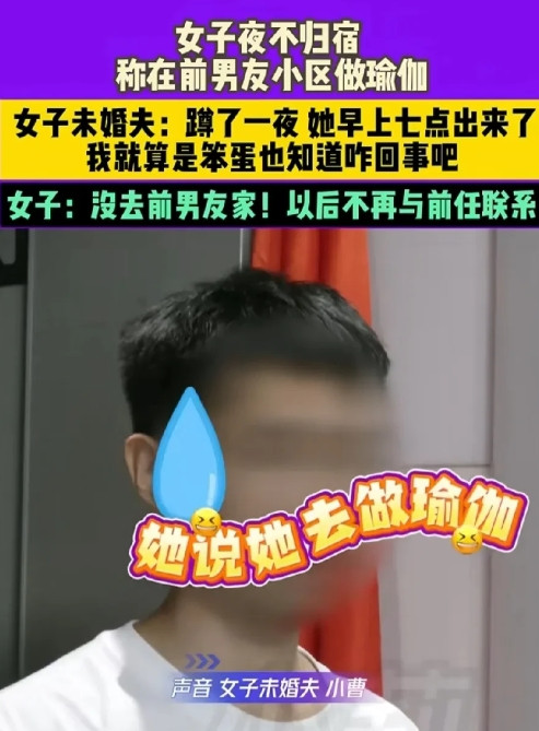 河南平顶山，男子花30来万将女子娶进家门，两人虽未领证，但举办了婚礼，并在婚房同