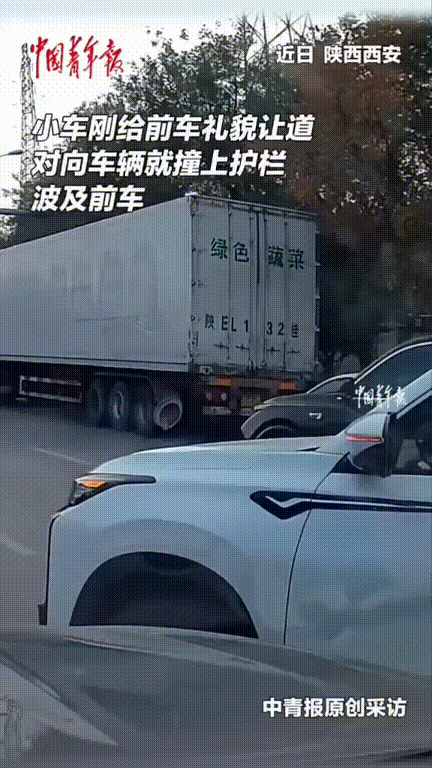 好人当场就好报！陕西西安，男子驾车在左拐车道上等红灯，旁边车道的车想并过来，男子