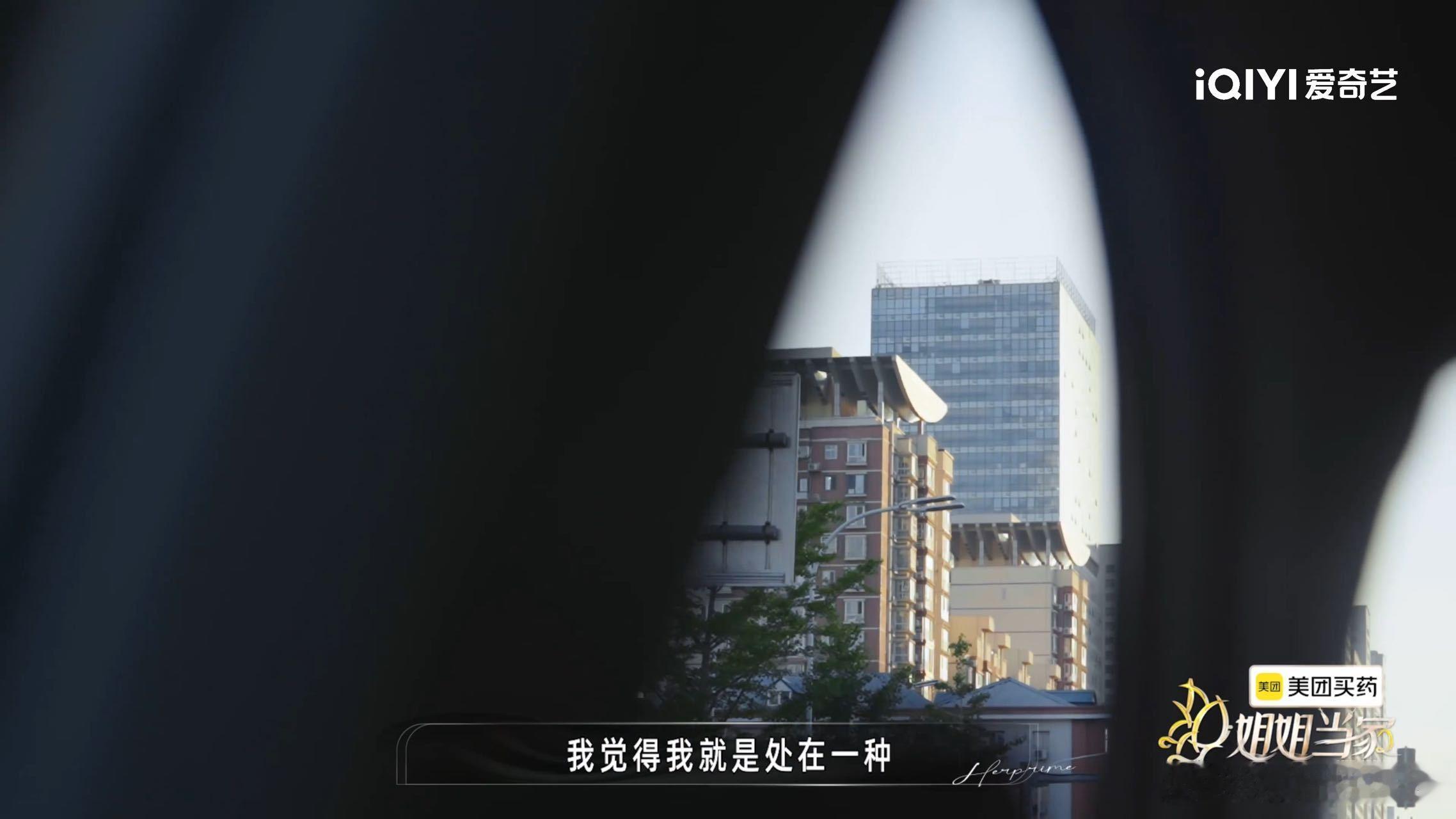 冉莹颖说自己是丧偶式婚姻姐姐当家冉莹颖说家里全是一个人在管邹市明提不起兴趣，她