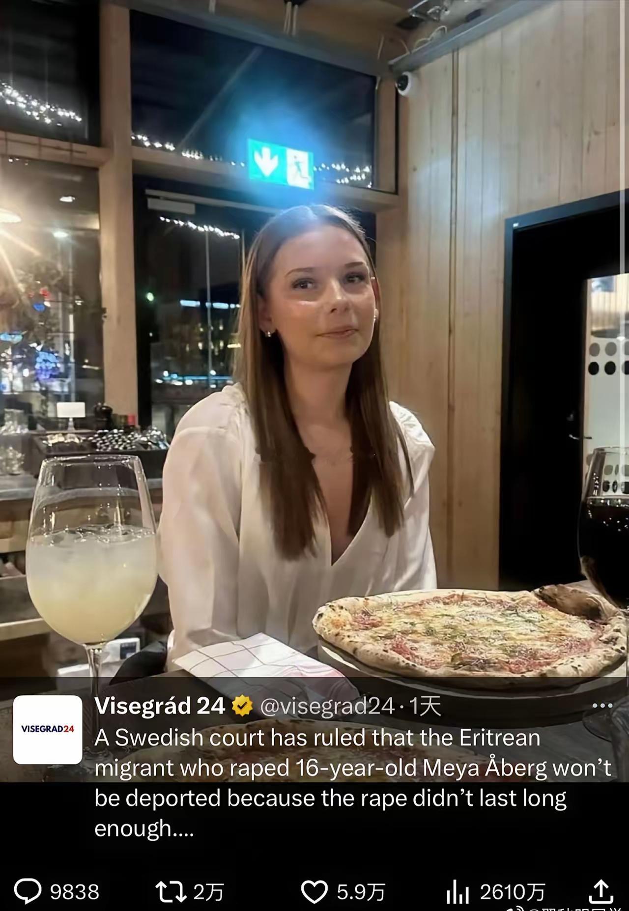 瑞典女孩被东非难民性侵瑞典16岁女孩MeyaÅberg因错过公交车选择走路回家