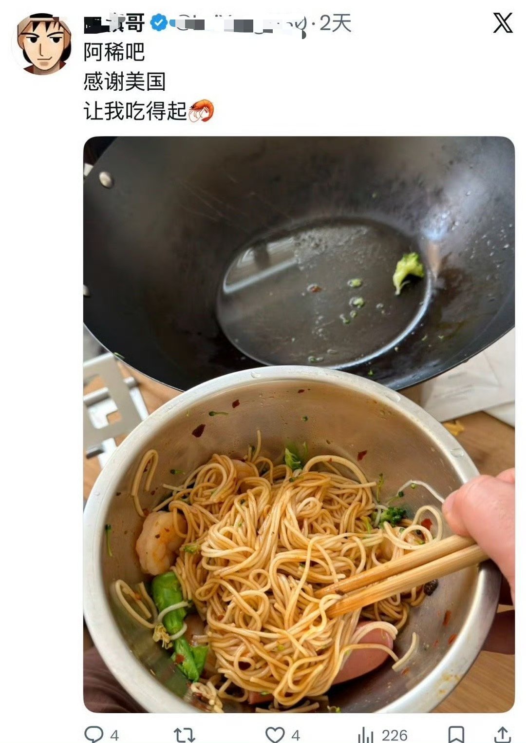 这也能感恩美国，服了润人，在中国吃不上吗