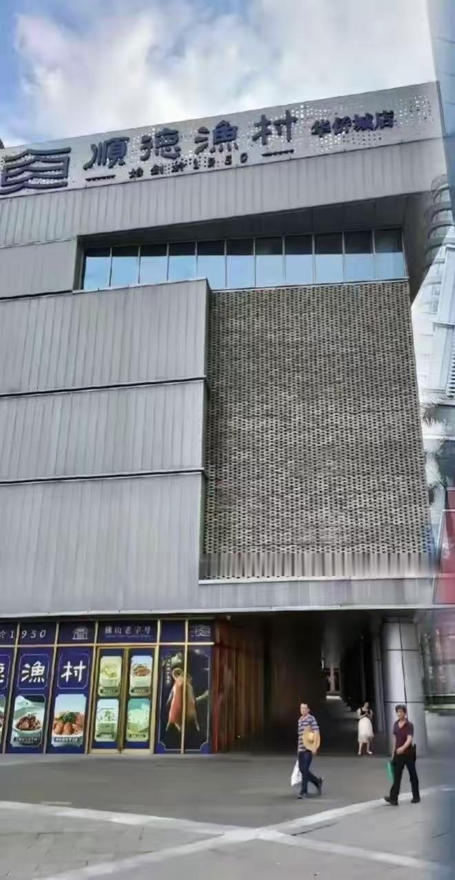 谁能想到一场大雨、一次赶人，直接让老牌粤菜顺德渔村跌下热度，眼下门店萧条的样子实