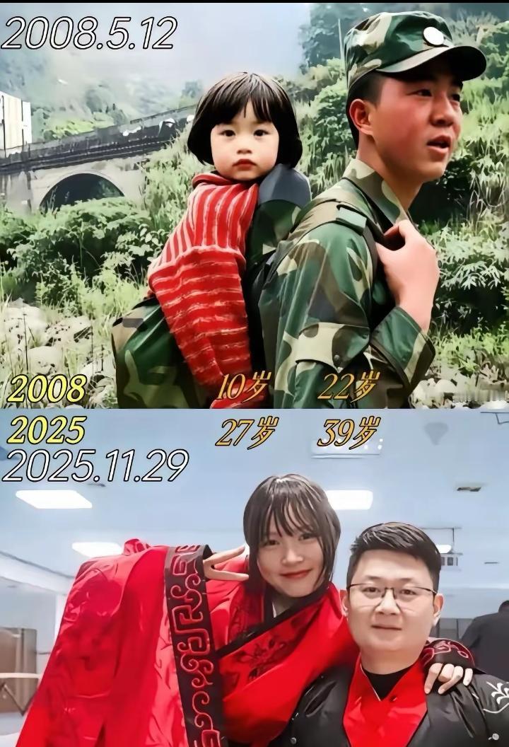 “现实版救命之恩以身相许，真就发生了！2008年汶川地震，青川被摇得七零八落。