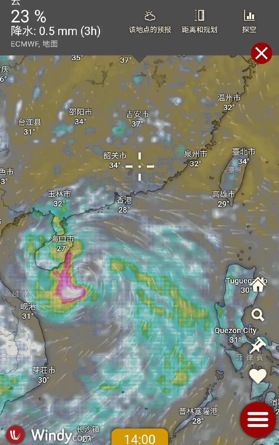 台风“剑鱼”或将于本周周末到下周初在南海生成，对海南可能有明显风雨影响热带扰动