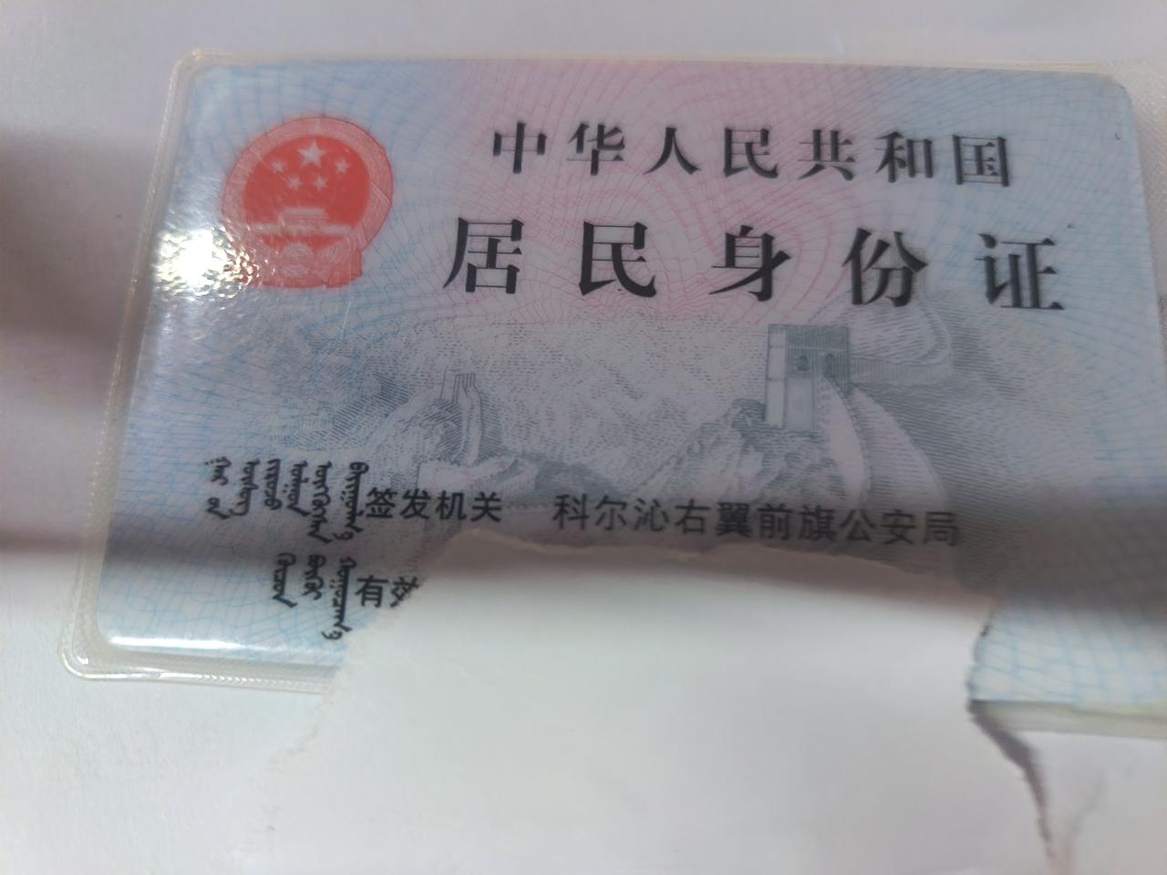 个人信息安全太重要了，要是身份证和刷脸认证信息泄露，可得赶紧行动。首先，一旦发现