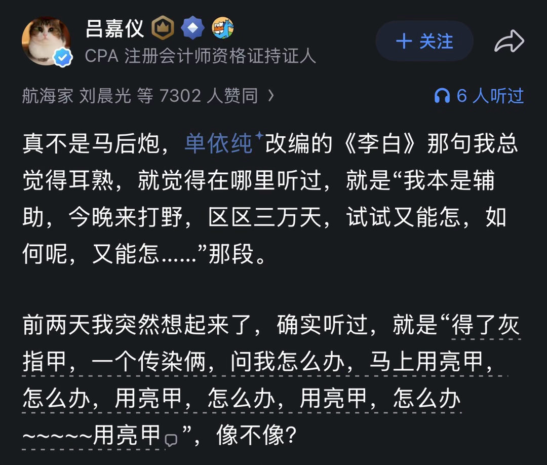 笑死我了回不去了