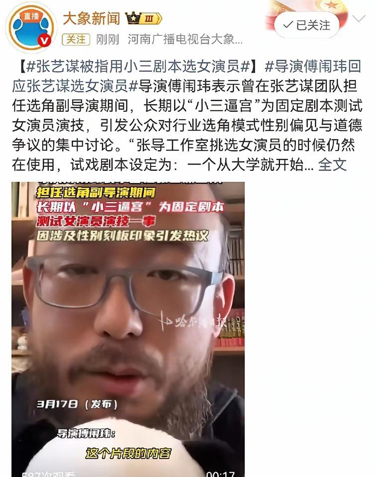最离谱的不是“祖传模板”，是它能用二十多年还没人敢说破。姑娘来试戏，台词不问梦