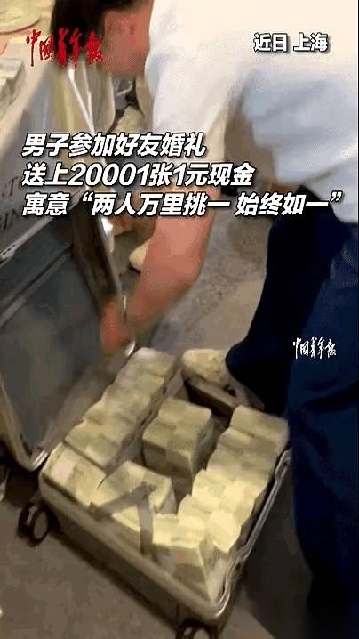 上海一场婚礼，宾客席上飘来几句闲话。焦点，是新郎那个刚进场的好兄弟，和他手里那