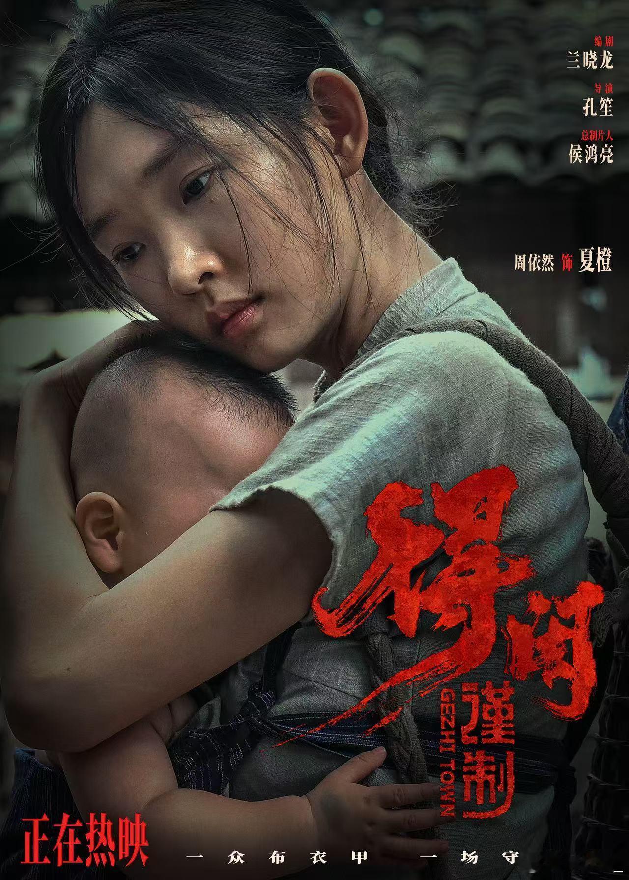 看得闲谨制恨不得记笔记 刷《得闲谨制》根本不敢快进，生怕错过藏在台词里的锋芒！没