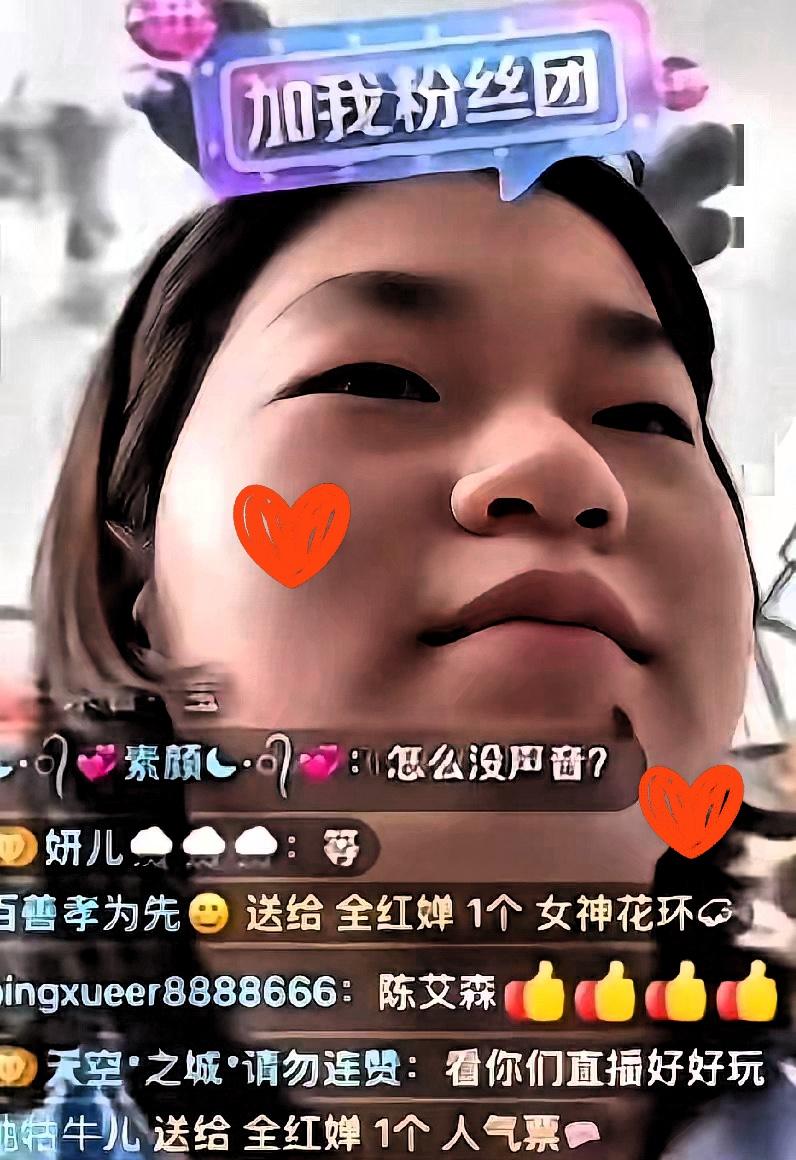 谁懂啊！全红婵昨晚直播直接杀疯了，10万+人在线围观，全网粉丝都被她可爱到尖叫！