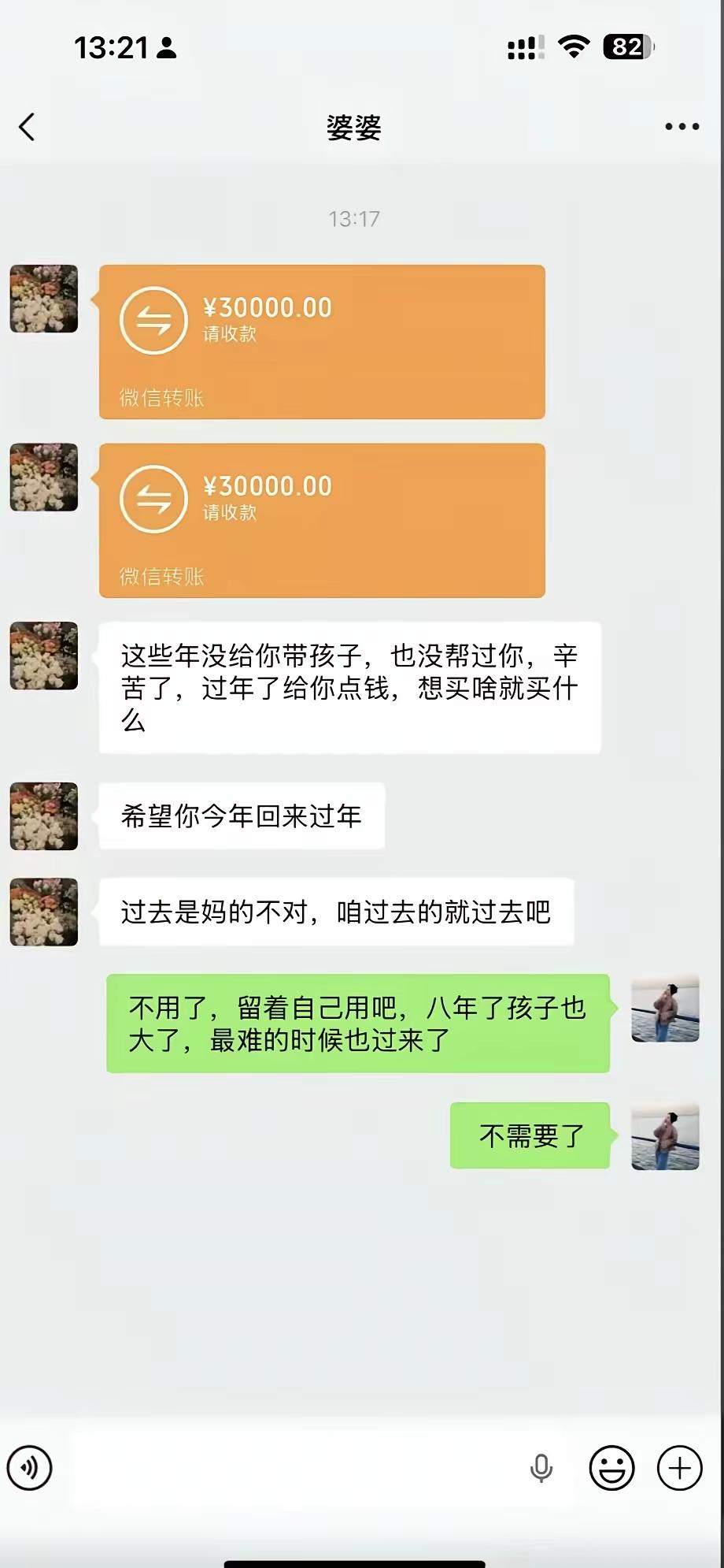 把钱收了，买两件衣服回去给她，在外人面前做好面子，显得你的情商也很高[比心]