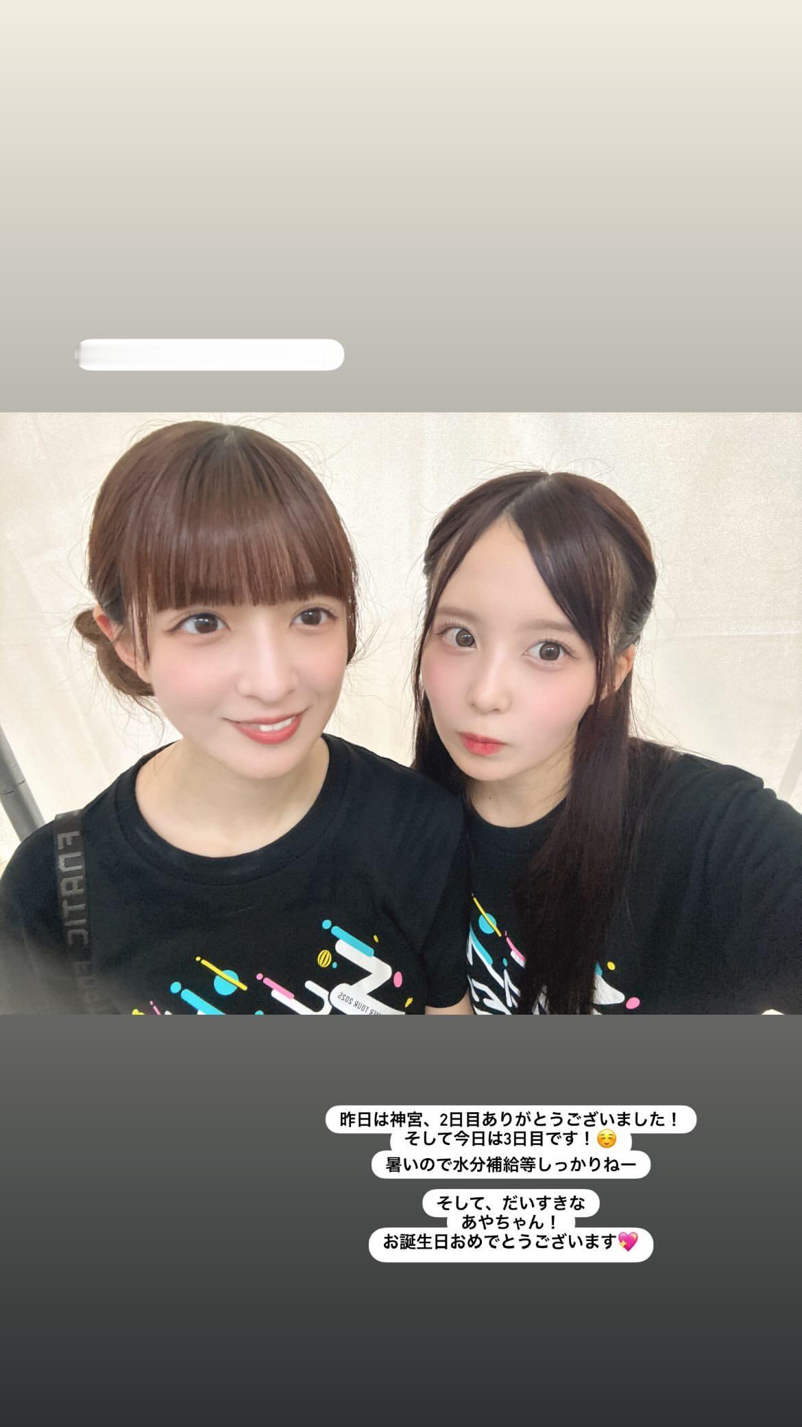 佐藤璃果　licagram​​​