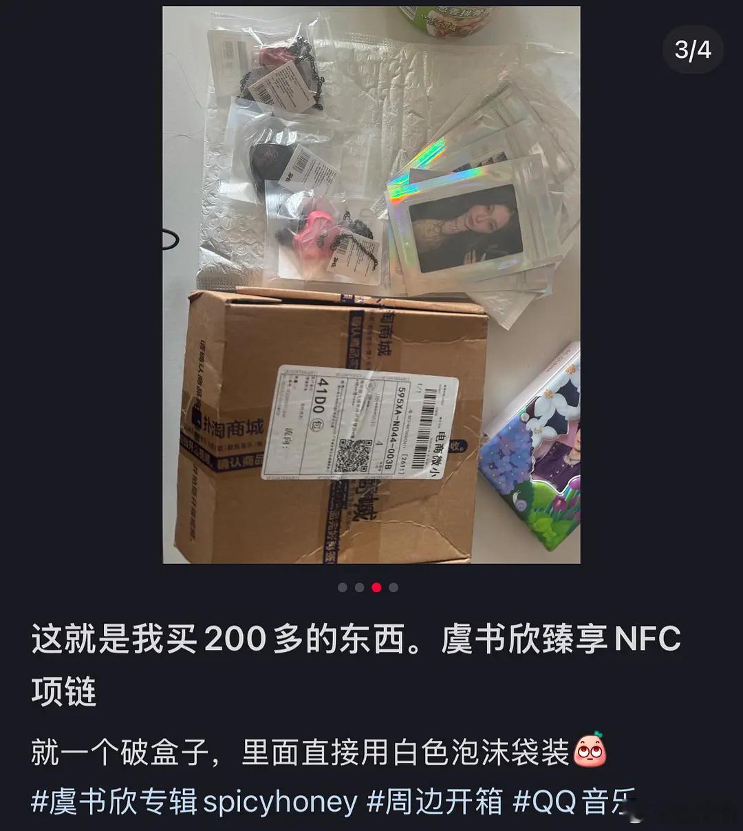 值200多吗​​​