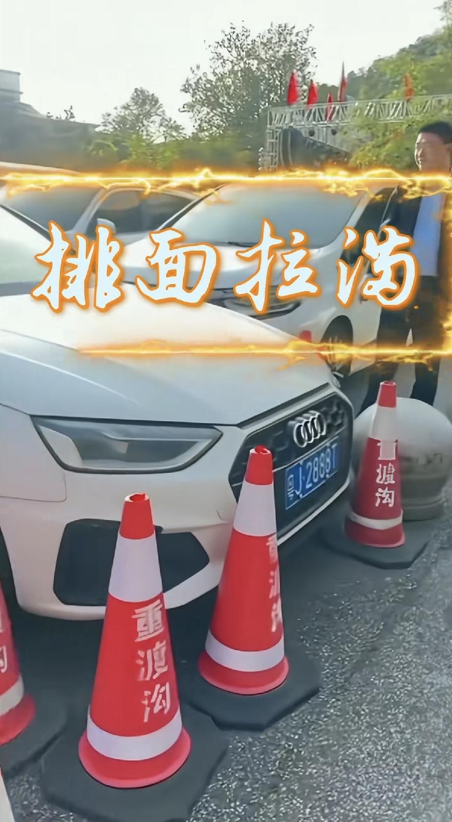 惊不惊喜，意不意外！堵车竟然培养出一个网红车，这就是粤J2888T！刚开始刷到
