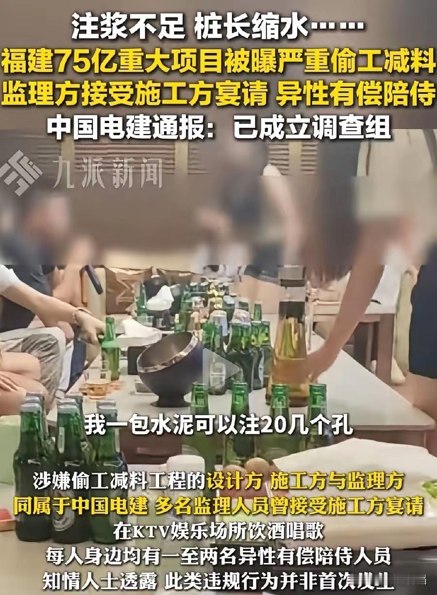 现在我最担心的人莫过于戳穿福建“75亿项目”黑幕的勇士了调查结果出来了，罚了