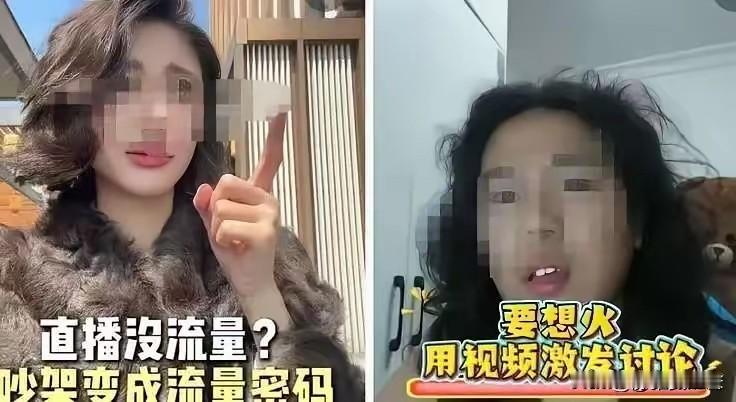 风向变了！指控4岁男孩“性骚扰”事件已经从批评女方，演变到单方面网暴。女主“小熊