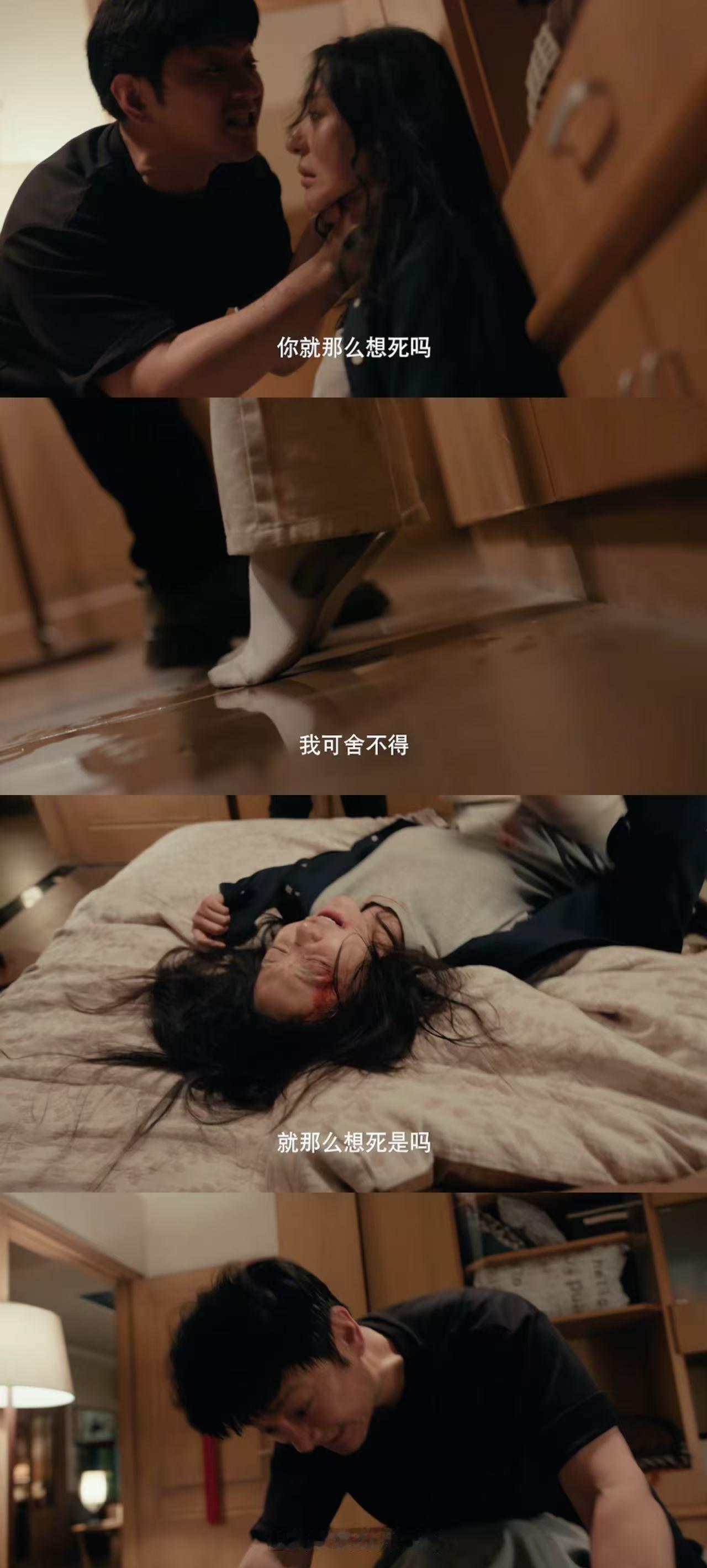 牛冰冰的绝望不是靠哭喊表现的。那种眼神里的空洞和身体下意识的瑟缩，更让人觉得揪心