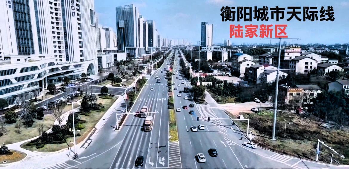 说到衡阳与长沙的城市天际线，恐怕也只有衡阳的陆家新区，与长沙的湘江边城建相比吧！