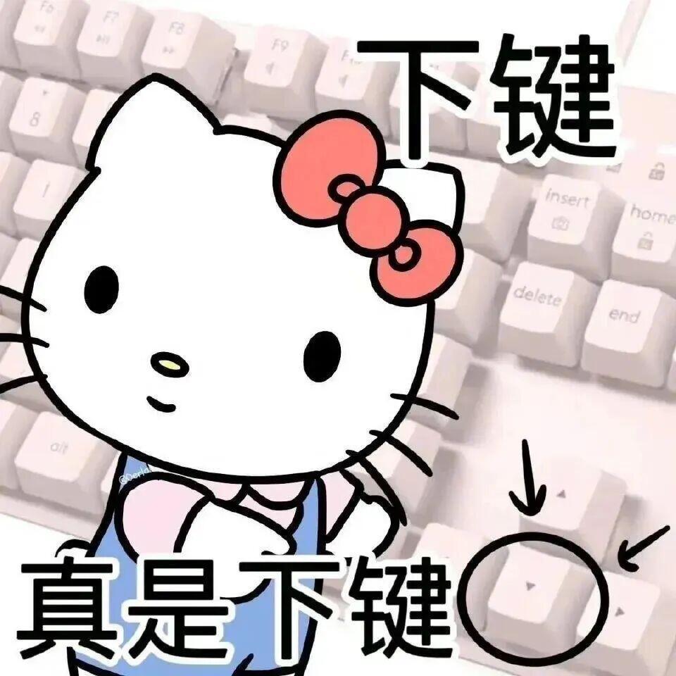 表情包分享​​​