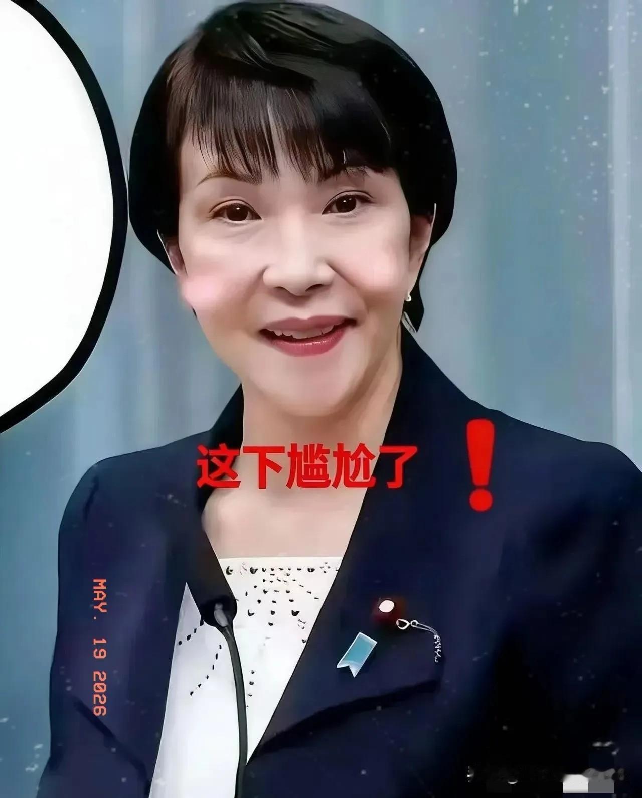 不搭理，日本喊话中国​​当地时间5月18日，日本方面透露，预计6月举行的202