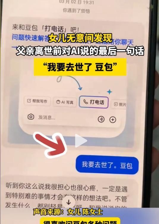 “看哭了！”陕西西安一47岁男子肝癌去世，生前家人一直隐瞒他的病情，就怕他难以接