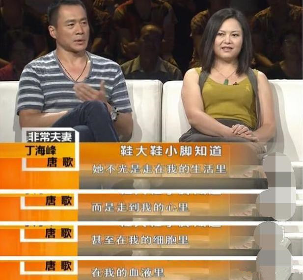 丁海峰:剧中爱上"潘金莲"王思懿,妻子让他选择,如今怎样了?
