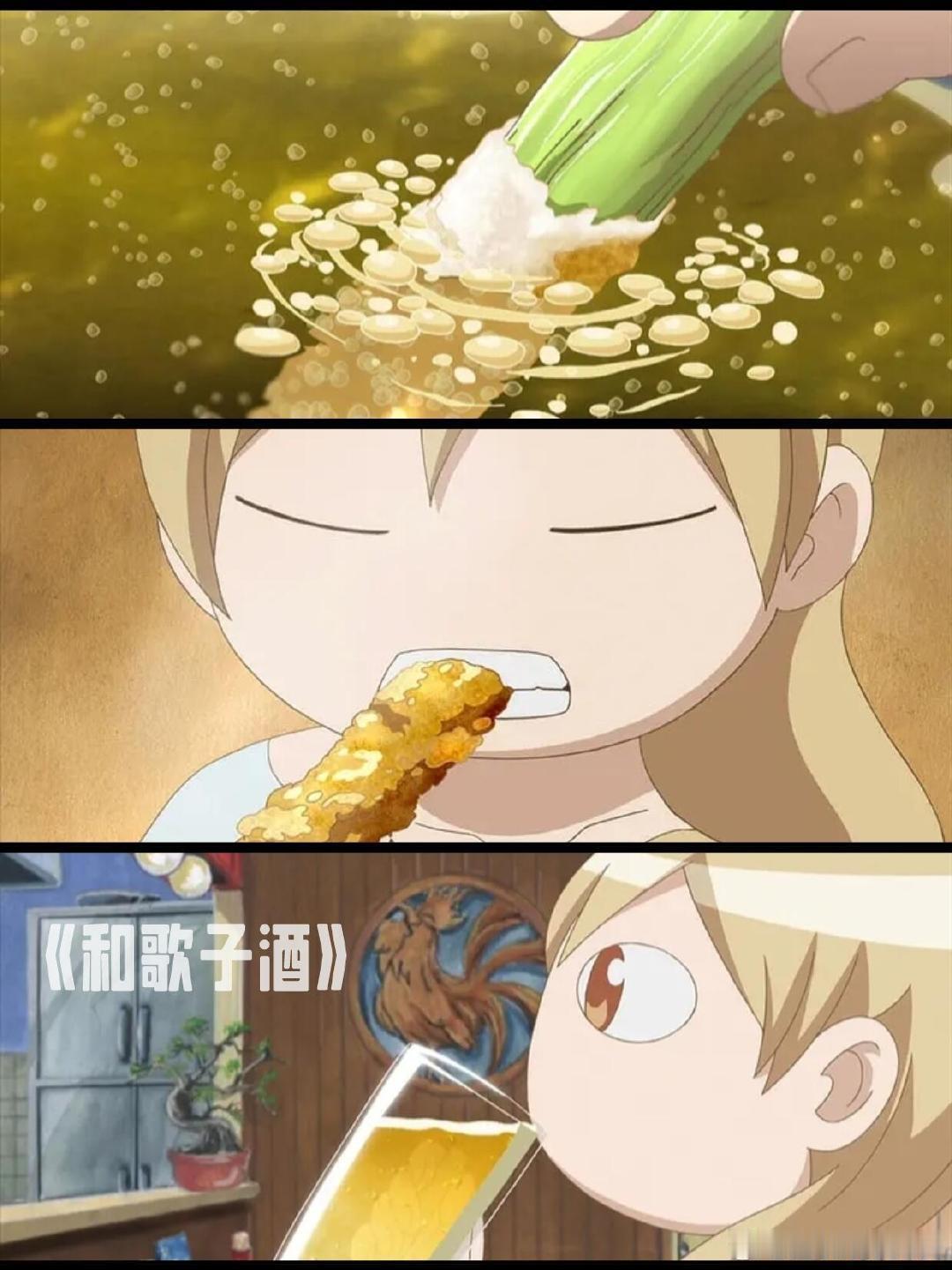 【泡面番】16部治愈下饭好搭档