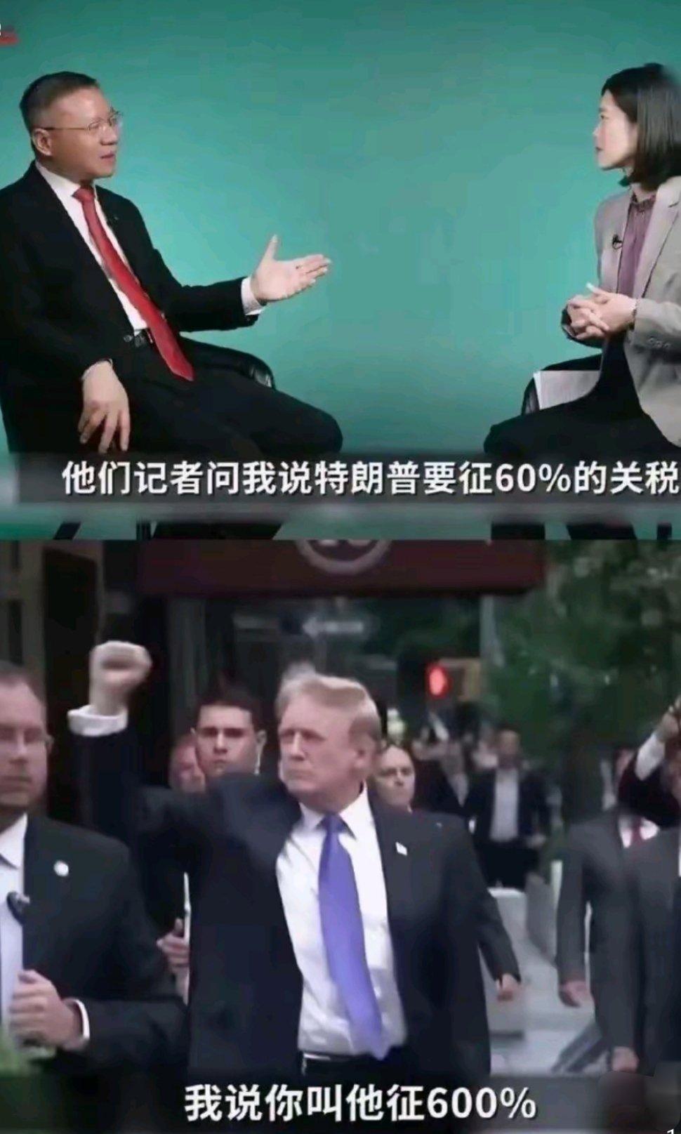 未来史学派​​​