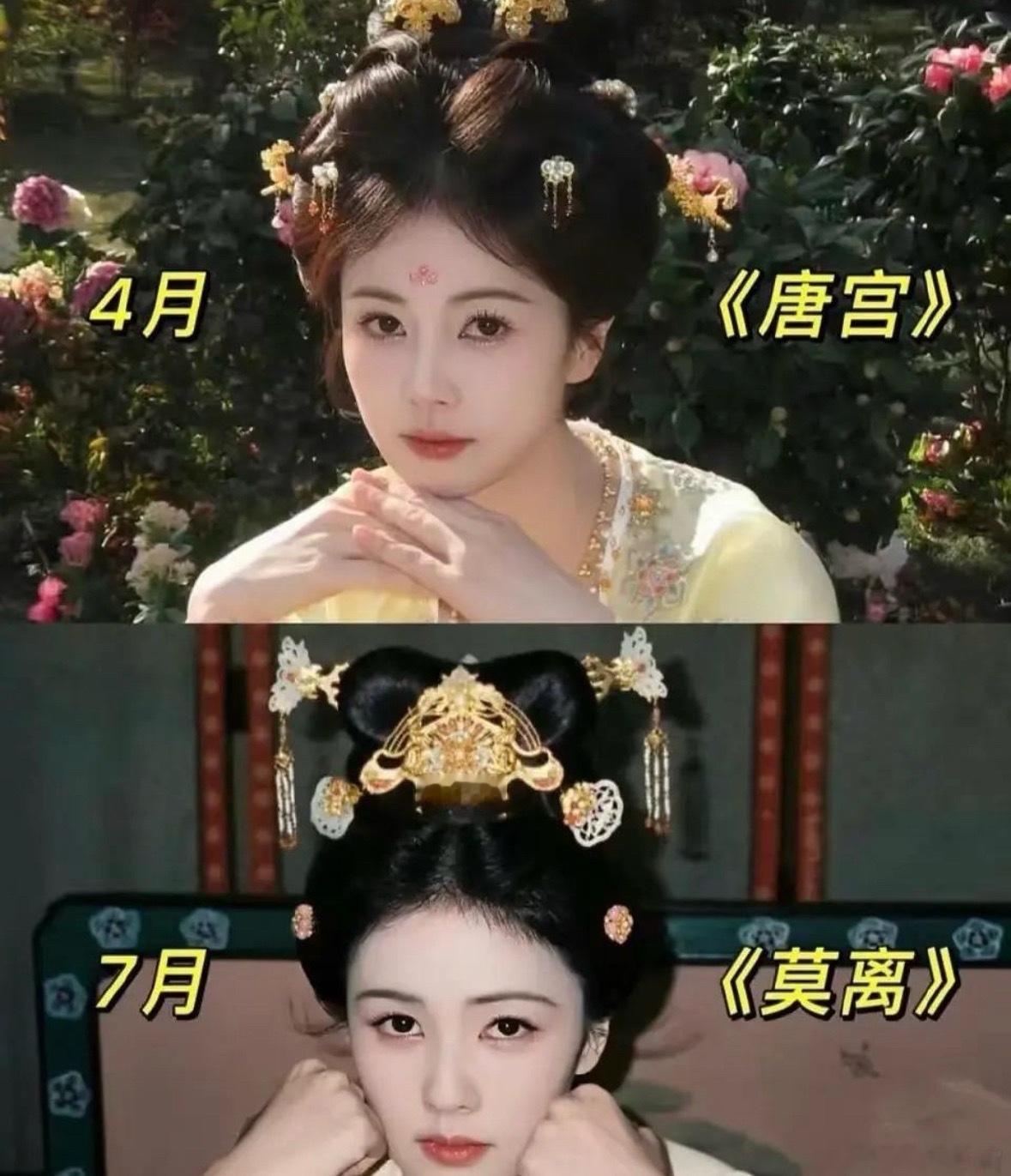 其实，半永久妆容还有白鹿吧！