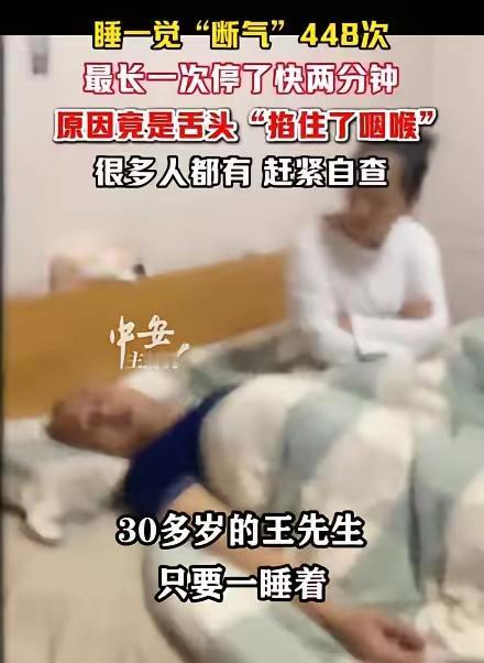 福建有对夫妻的事儿，听着都让人捏把汗。周女士和丈夫王先生感情一直挺好，就是丈夫睡