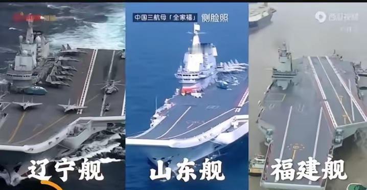 福建舰入列，中国跨入三航母时代；最着急上火的，可能莫过于印度了！之前呢，在航母界
