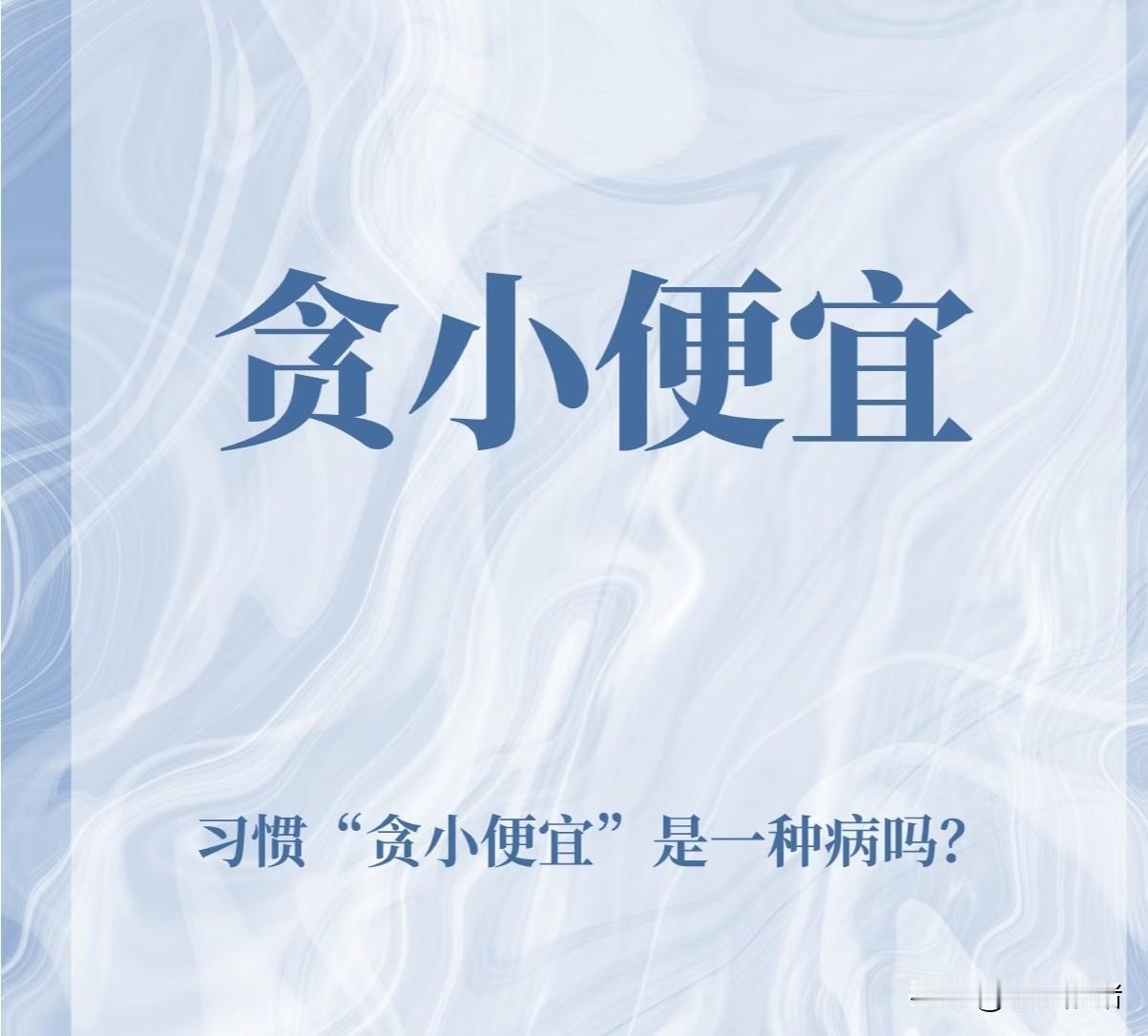 年底的时候堂妹的相亲对象刚走，在他坐的位置旁发现了叠在一起的二百块钱，嫂子赶紧追