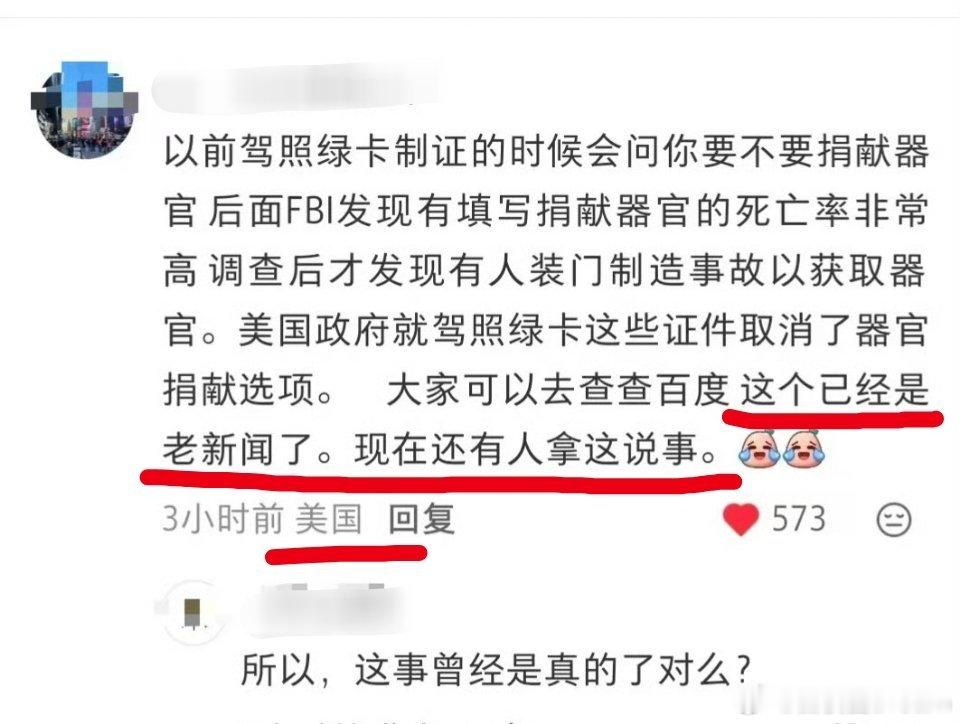 牢A高华辟谣牢a，结果是越描越黑。“这个已经是老新闻了，现在还有人拿这说事”